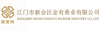 線(xiàn)香批發(fā)
