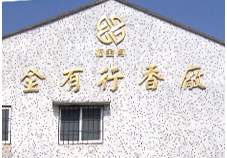 佛香批發(fā)