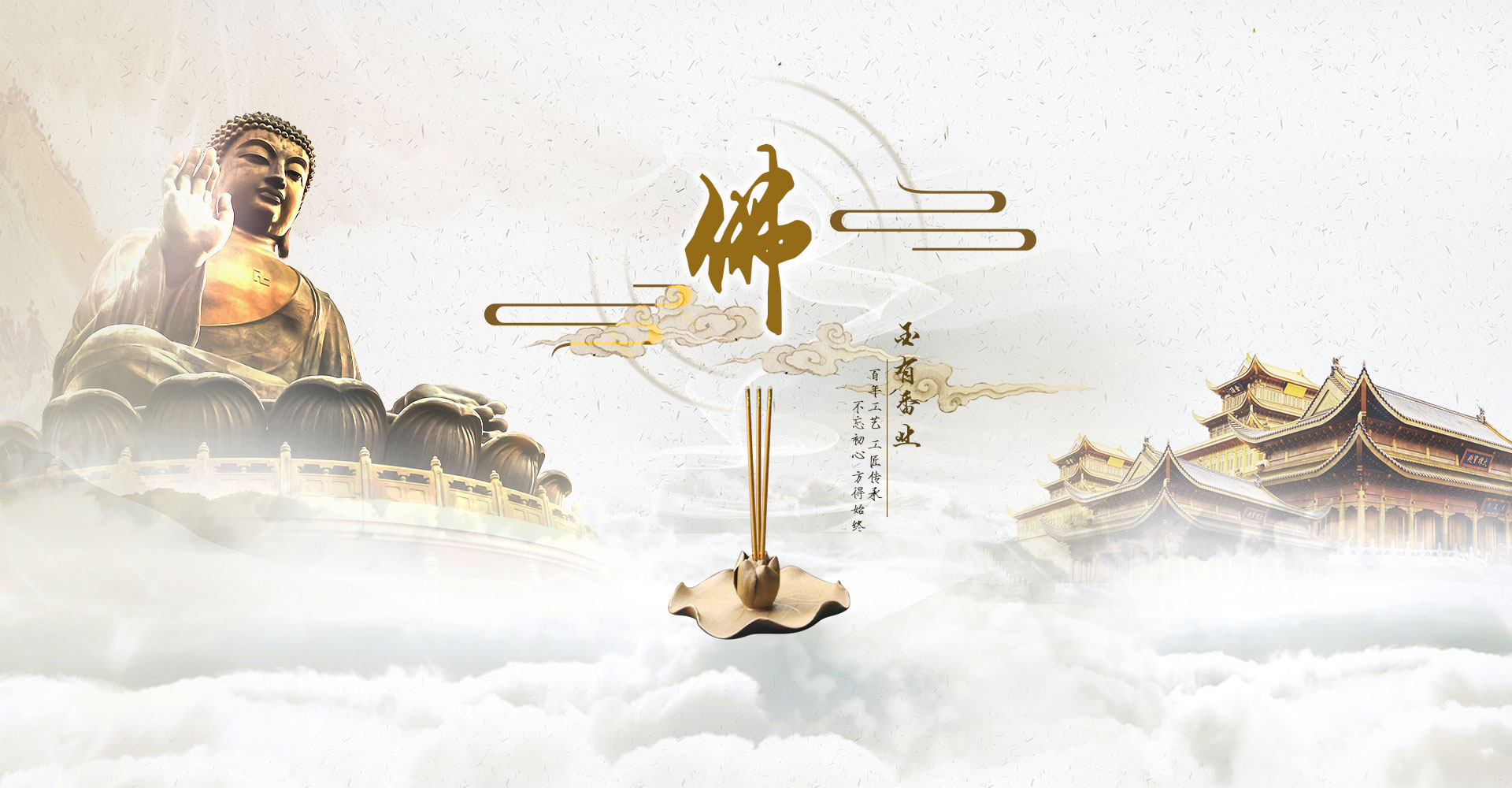 線(xiàn)香批發(fā)