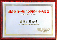 佛香批發(fā)