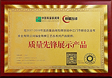 佛香廠(chǎng)家